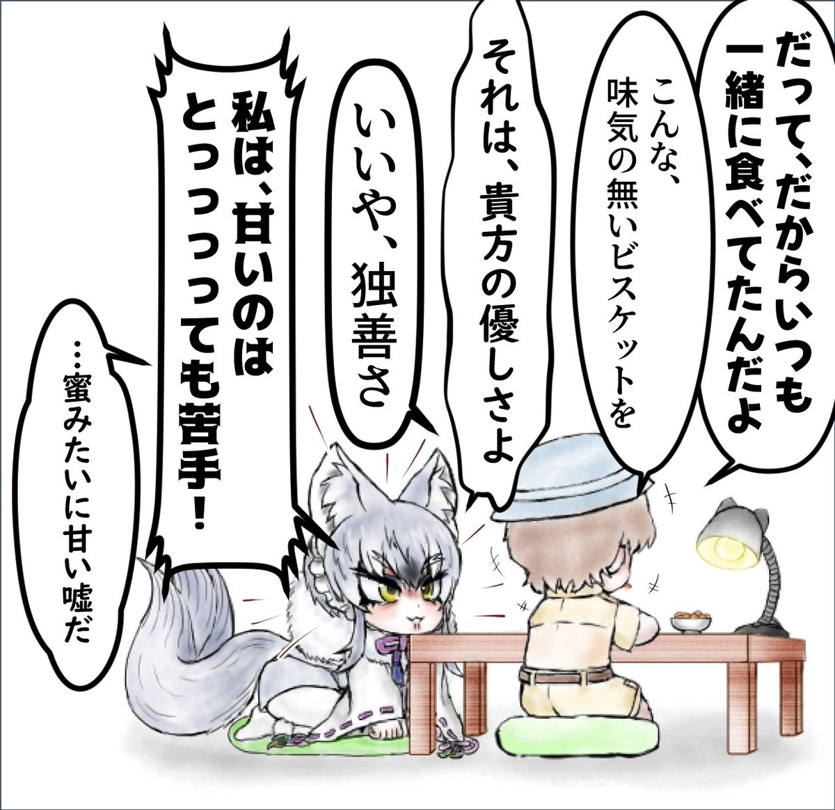 (2/2) 