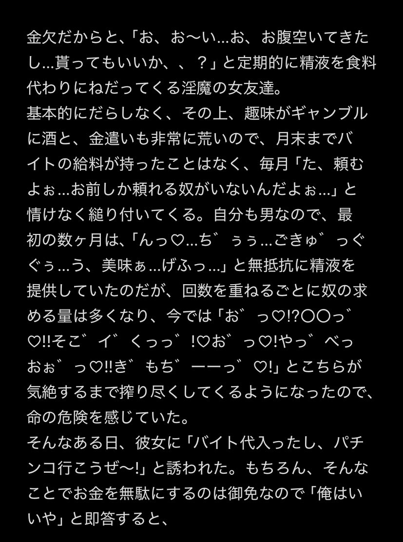 十二度寝 【C107水曜 東5ヌ-45a】 tweet media