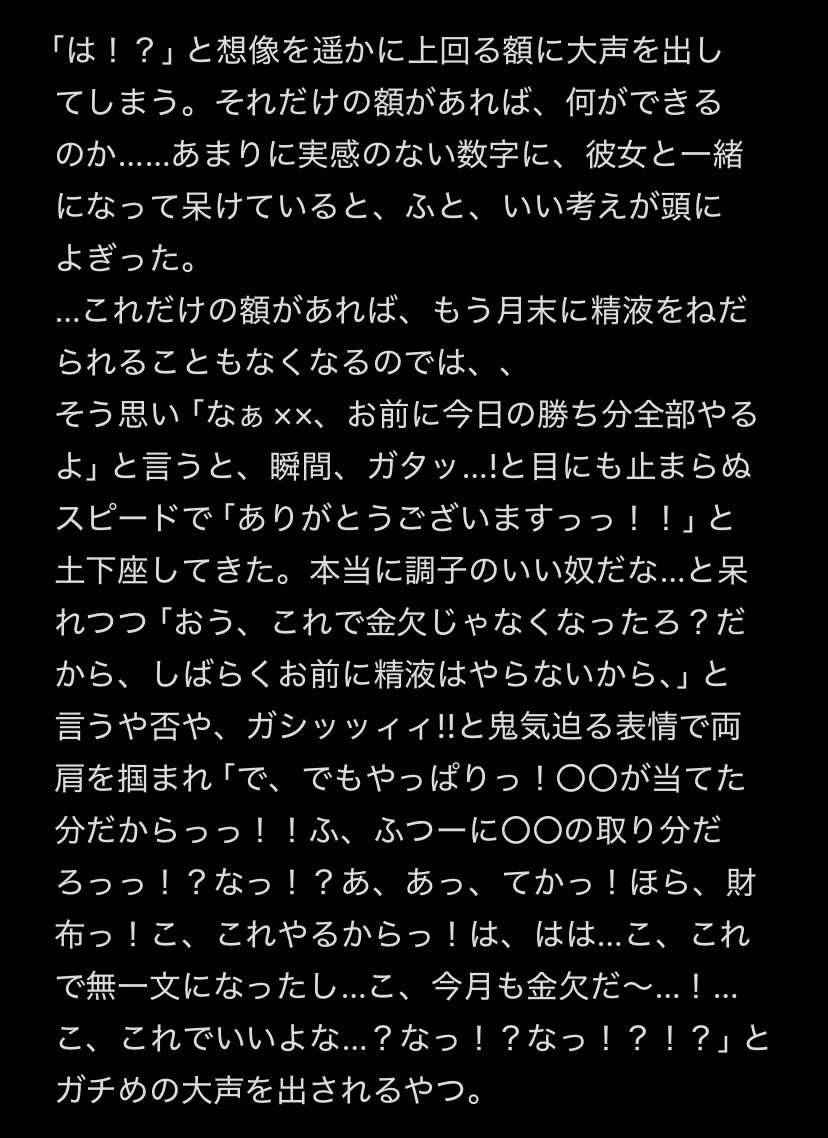 十二度寝 【C107水曜 東5ヌ-45a】 tweet media