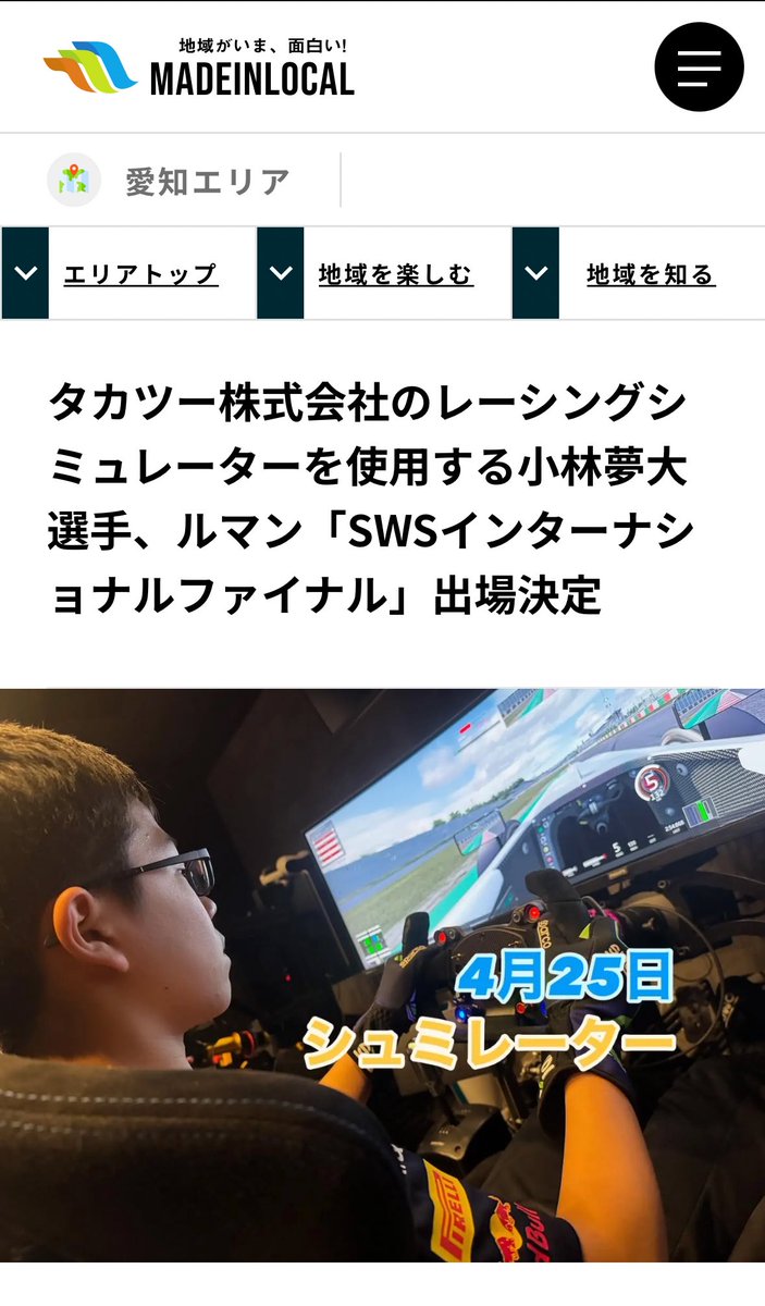 タカツーのゴリラ社長♫ tweet media