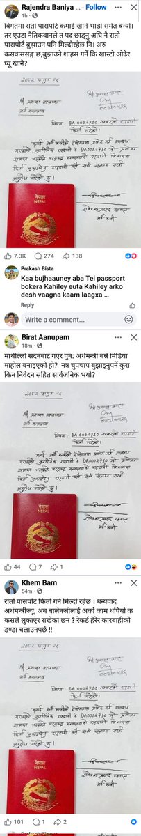 एकैपटक तीनवटा स्टाटस 😜
<a href="/Birat/">Dr Birat Krishna Timalsena</a> Anupam sir