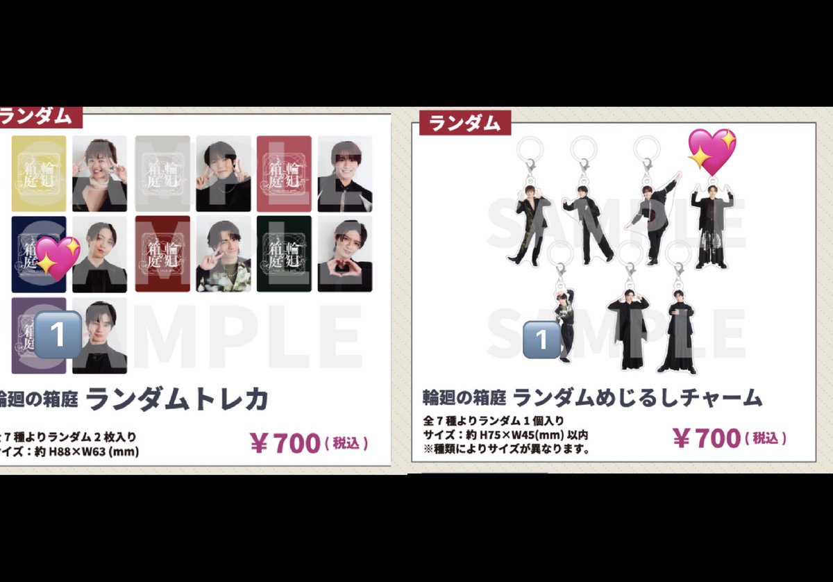 なないろ tweet media