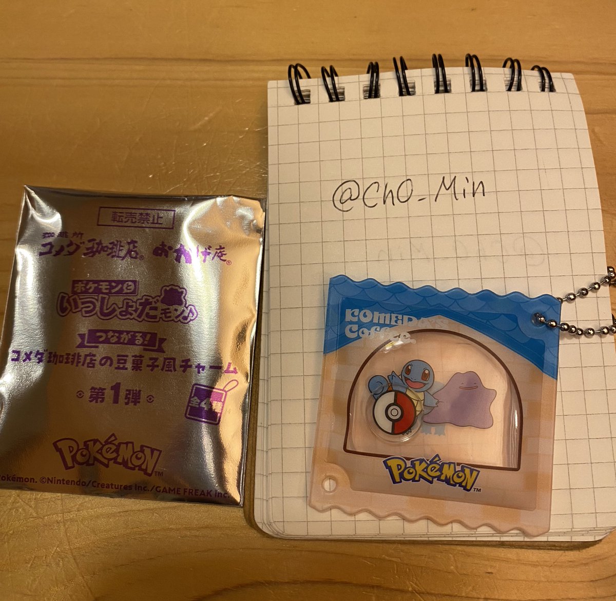 ちょみ【取引垢】発送毎週(火) tweet media