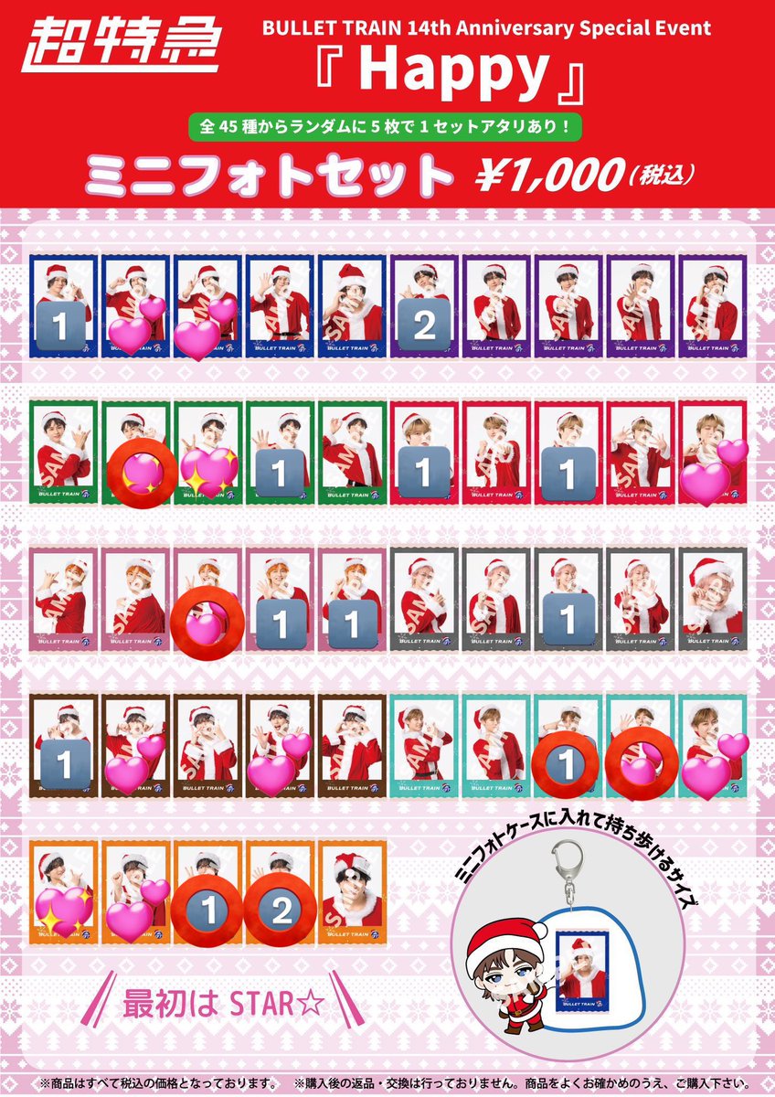 く tweet media