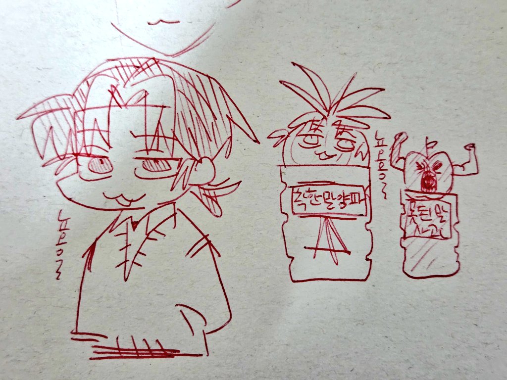 사과는 애쁠 (@aeppeulp) on Twitter photo 