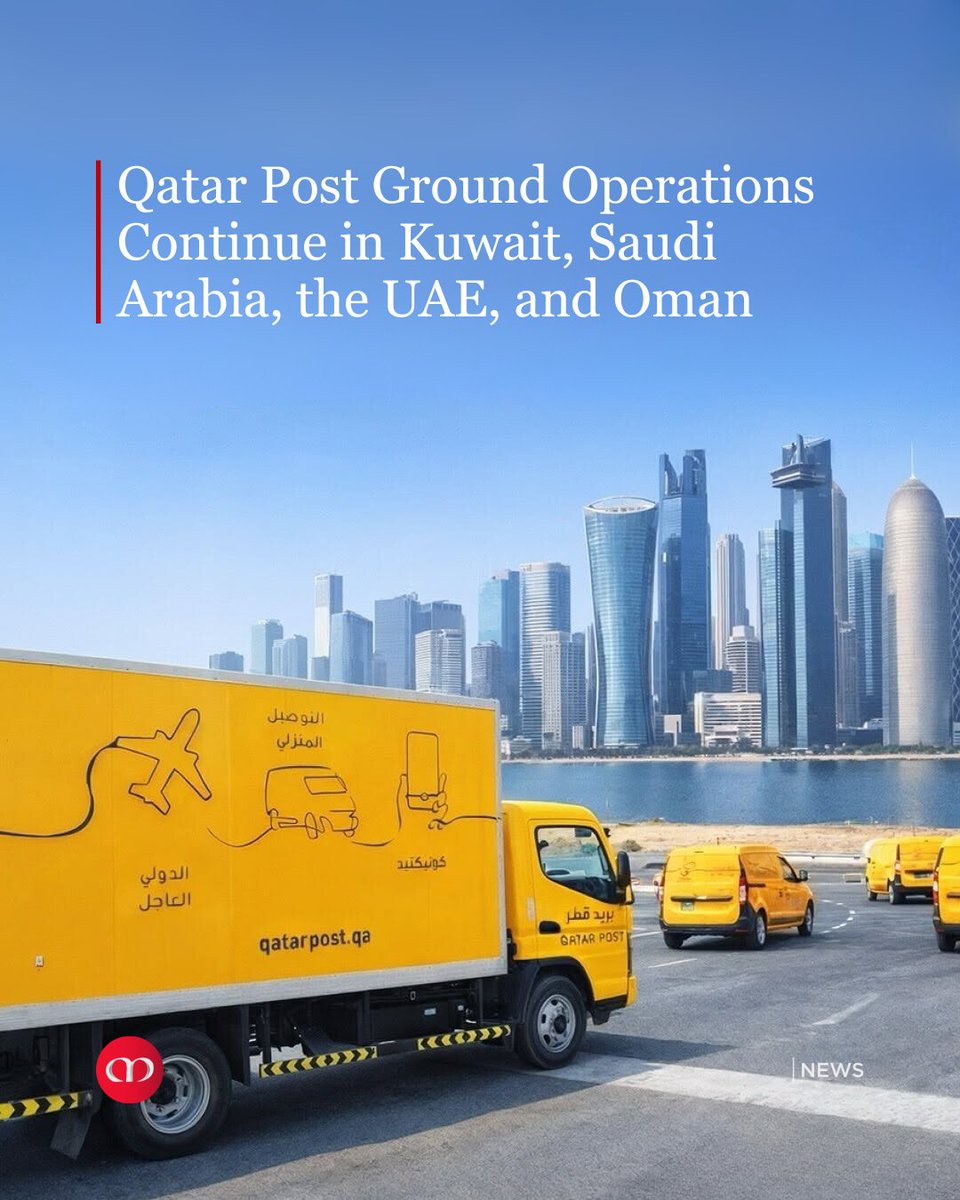 MarhabaQatar's tweet photo. Qatar Post’s ground logistics operations continue across Kuwait, Saudi Arabia, the United Arab Emirates, and Oman. 

All shipments and deliveries are proceeding on schedule, with fully operational teams ensuring seamless and efficient service continuity.

#MarhabaQatar #QatarPost https://t.co/aqsAB3MnPw