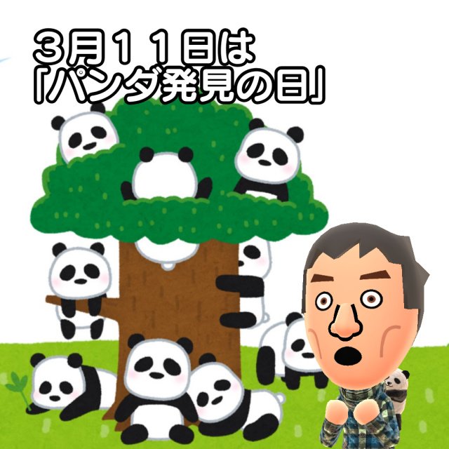 今日も一日お疲れ様でした☺️
おやすみなさい🌃🌛🌠