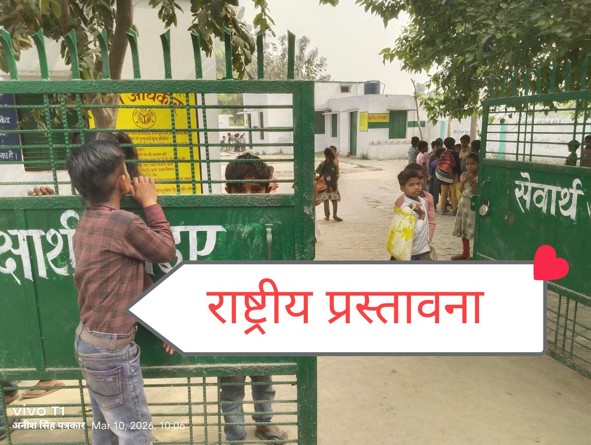 अनीश सिंह पत्रकार tweet media