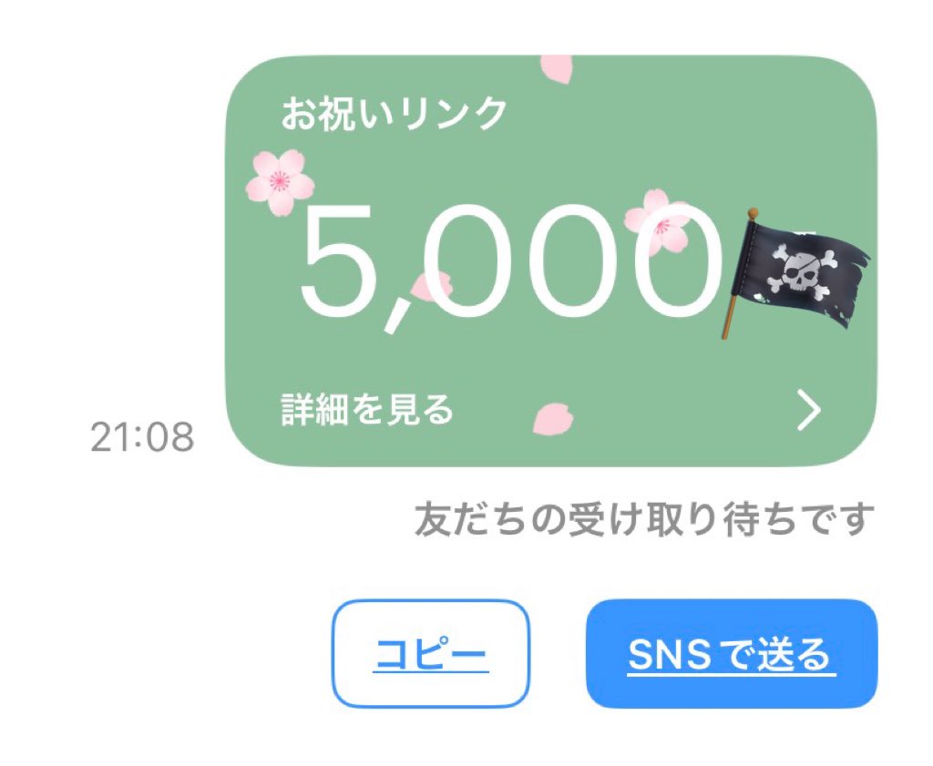 5,000PayPayプレゼント企画
1,000pt×5名

① <a href="/captain_002boat/">ジャック海賊競艇予想☠️365日毎日無料予想</a> フォロー
②引用リポスト
③コメント欄
④オプチャ参加（プロフ）

全部できた人コメント欄
既にやってる人は即レスPayPay通知オン