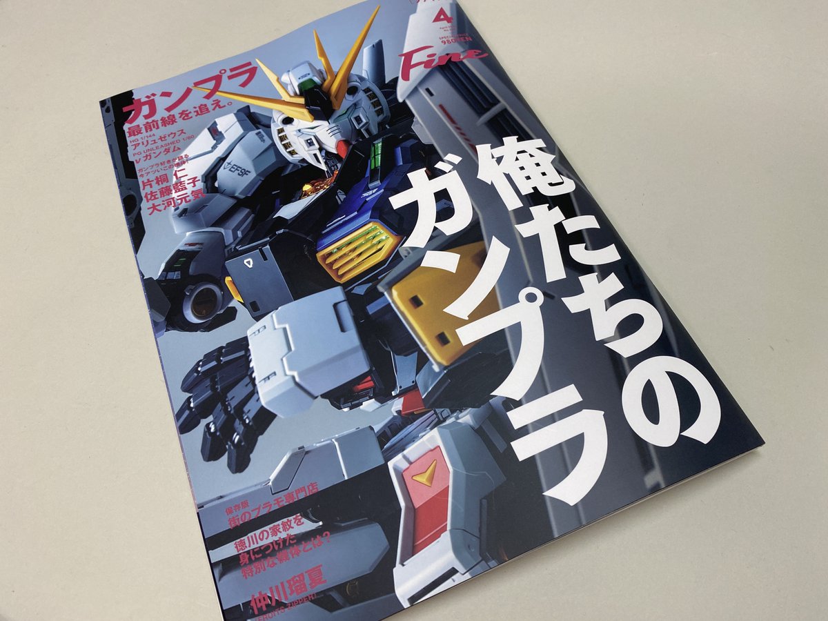 オオゴシトモエ tweet media