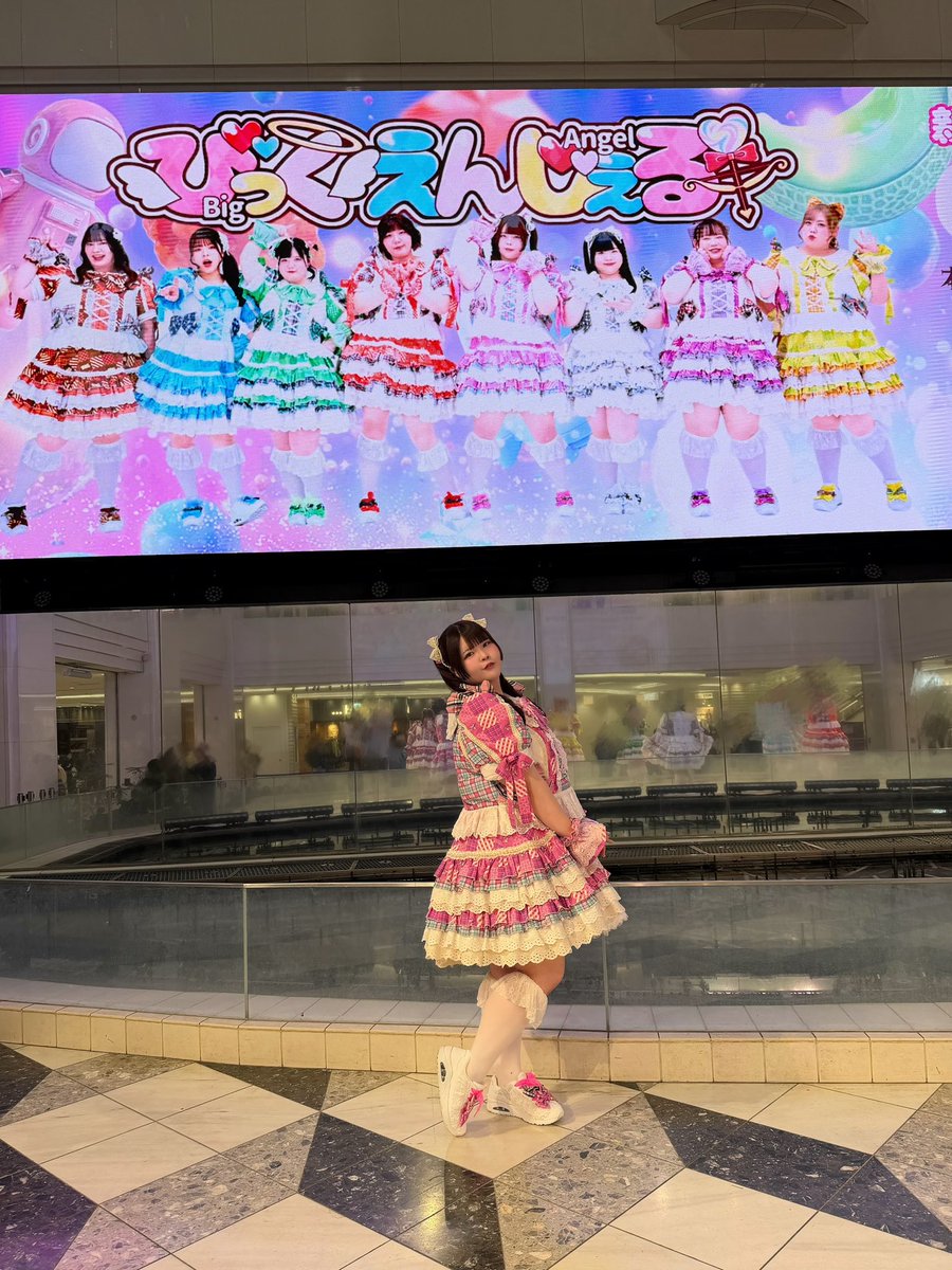桜衣もえの🌸びっくえんじぇる🎀 tweet media