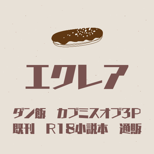 ミナモト tweet media
