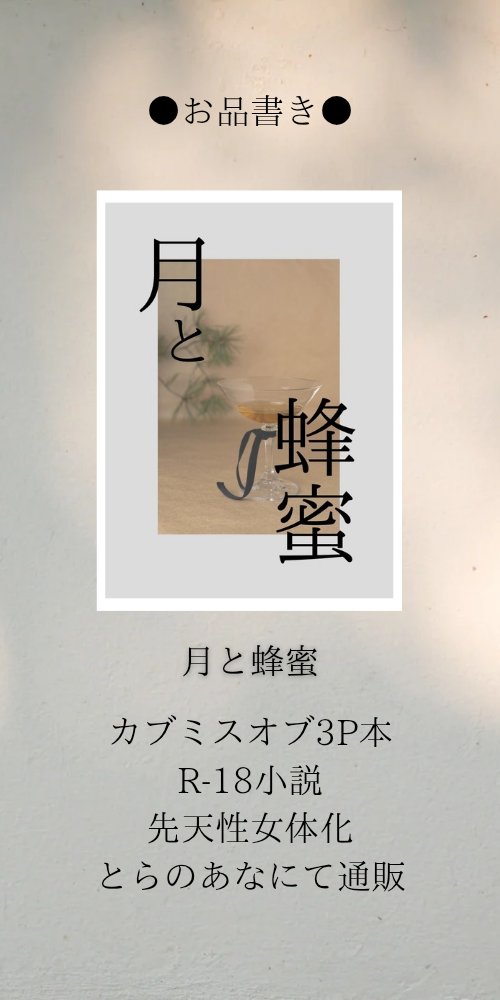 ミナモト tweet media