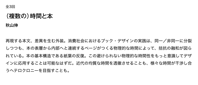 edition nord tweet media