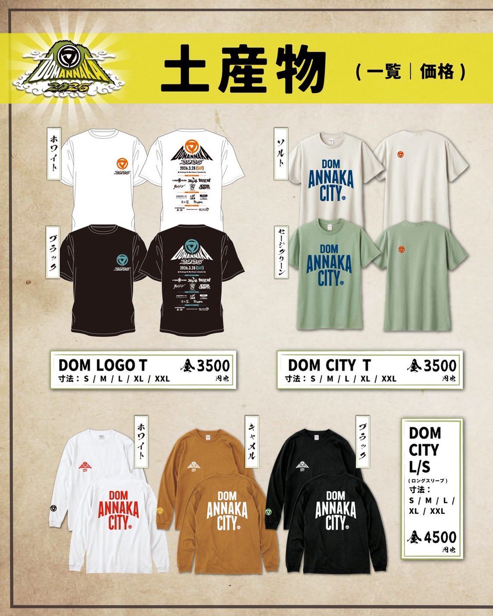 DOMANNAKA tweet media