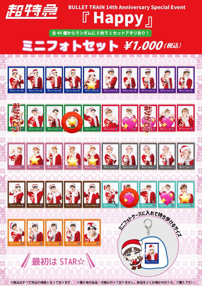 取引垢 tweet media