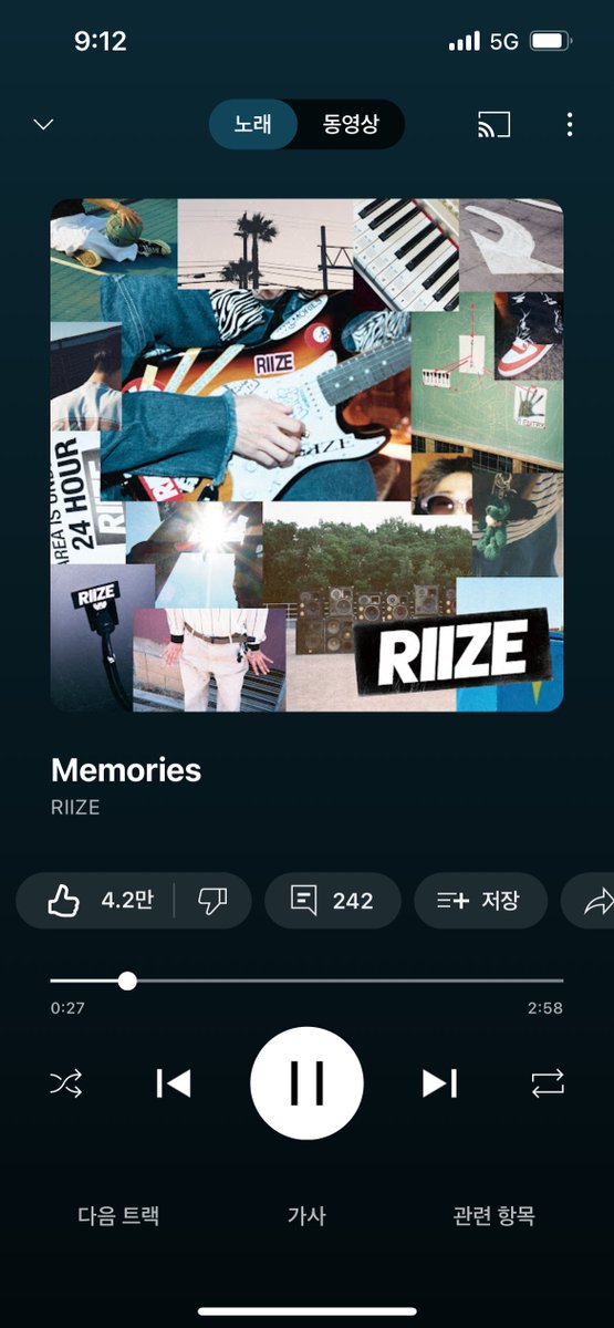 지금상태브리즈