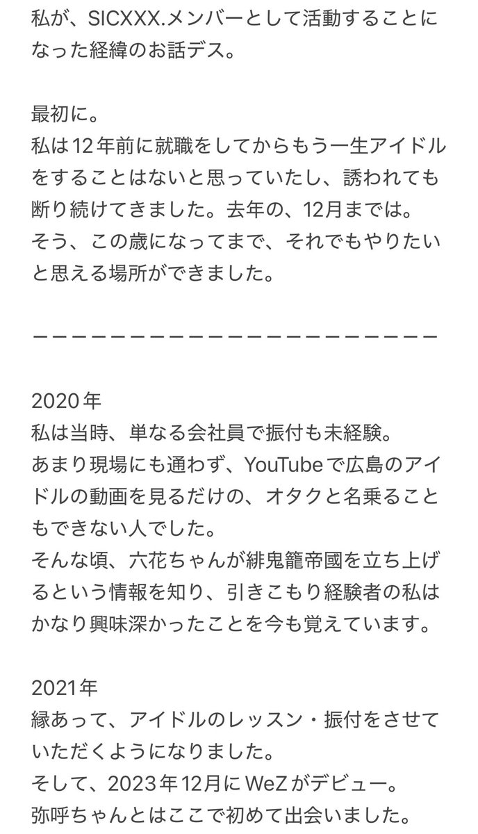 elinaaaaabc's tweet photo. この時は、まだーーーーーー。

#緋鬼籠帝國
#病六 https://t.co/i3pNAFkBWm