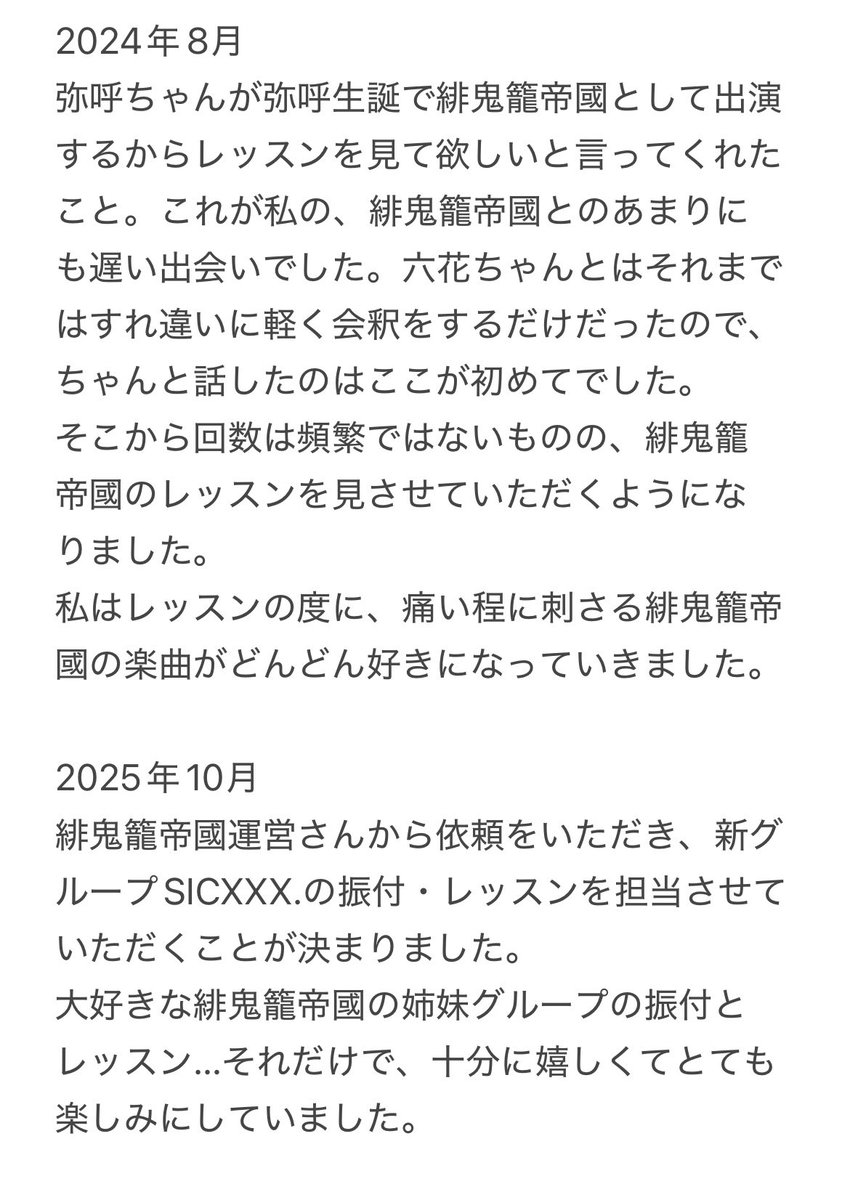 elinaaaaabc's tweet photo. この時は、まだーーーーーー。

#緋鬼籠帝國
#病六 https://t.co/i3pNAFkBWm
