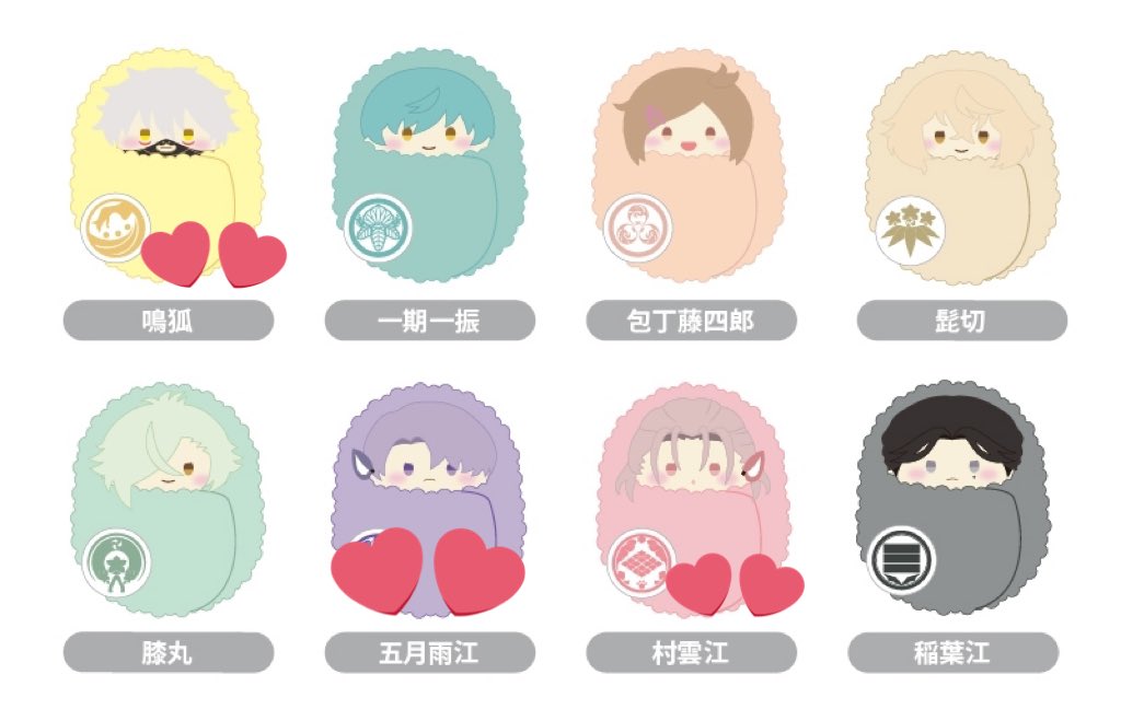 rr2_lq2's tweet photo. 【譲渡/買取】交換 刀剣乱舞 とうらぶ くるみたぴぬい たぴぬい Vol.5

[求] 五月雨江>>村雲江>鳴狐

[譲]定価+送料

五月雨江を最優先で求めております。村雲江,鳴狐は五月雨江を含むお取引でのみ買い取りいたします。

難しいかと思いますがお気軽にお声掛けお待ちしております。 https://t.co/hWO34Os9ra
