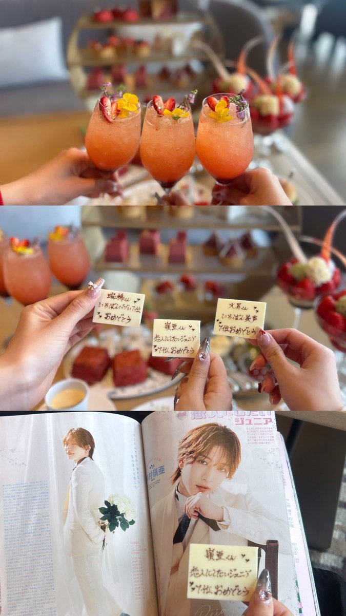 あちゃん♡ tweet media