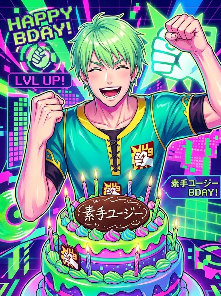 素手ユージーさん誕生日おめでとうございます！！
#素手ユージー #素手アート #AIアート