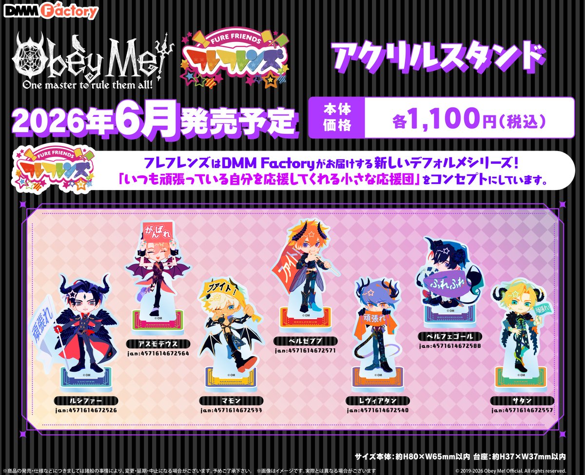 【公式】DMM Factory tweet media