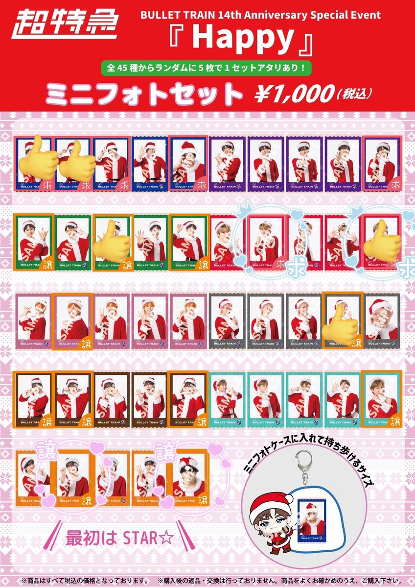 小梅☺️ tweet media