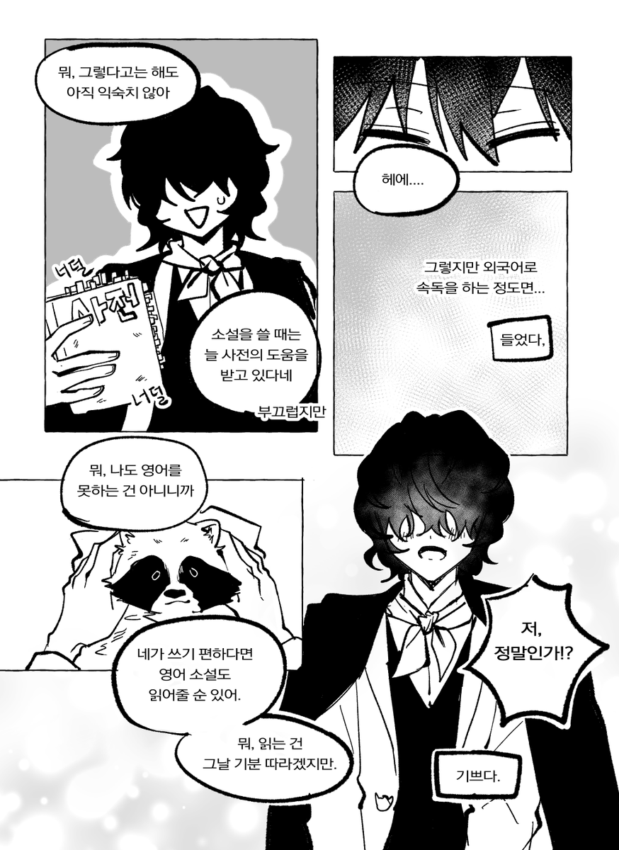 アメ tweet media