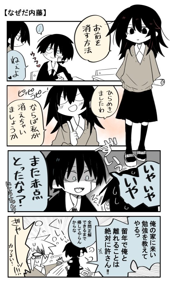 赤のキノコ tweet media