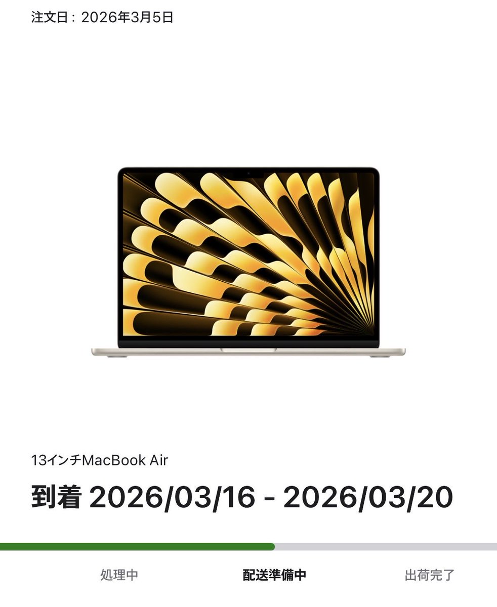 partholon1975's tweet photo. Macbook Airの到着が早くなった様子。うー、予定を変えなきゃいけないじゃないか。 https://t.co/WTpJ8rz2LU