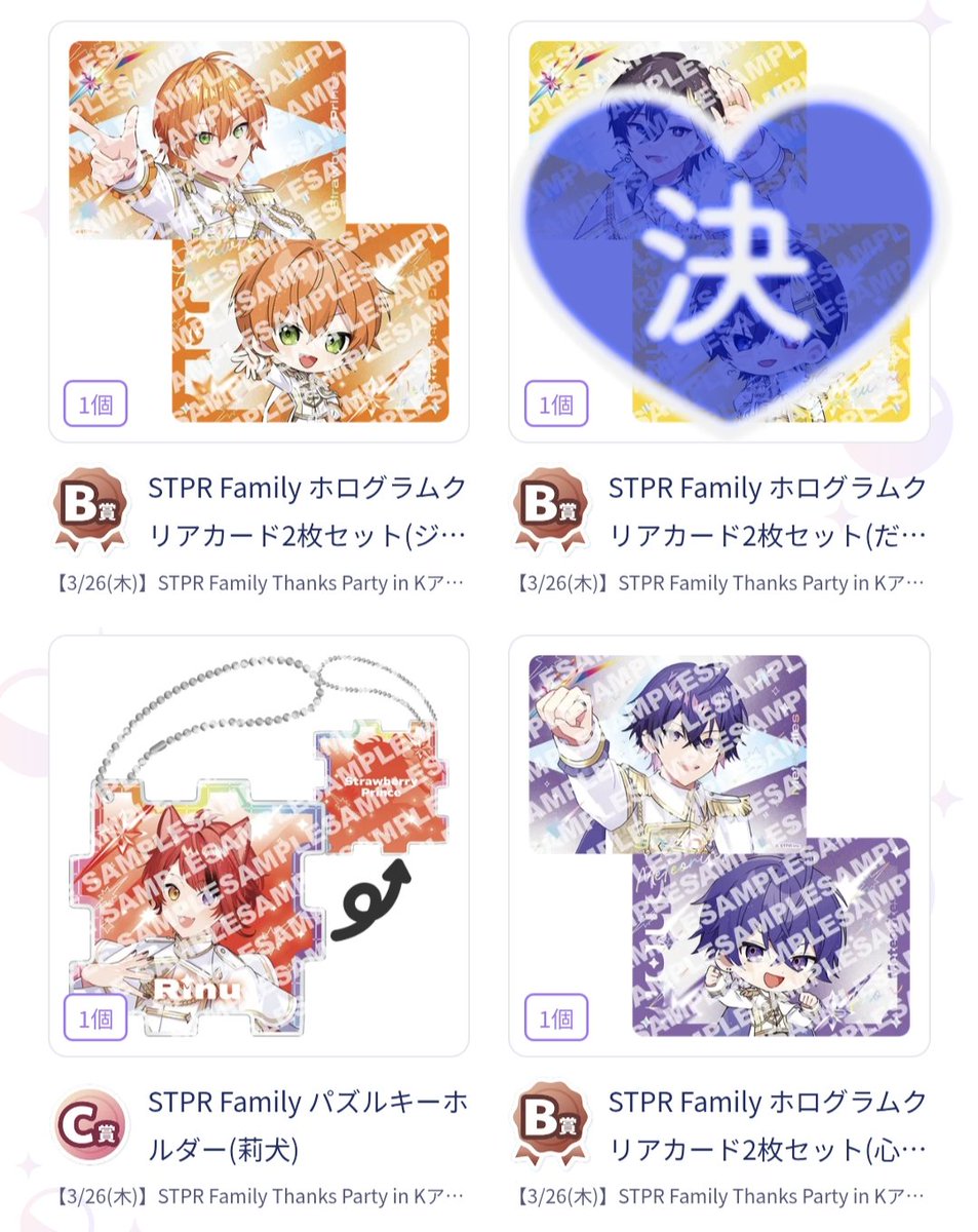 ゆーり tweet media