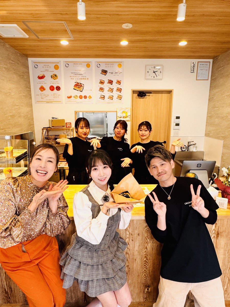 okazu_sand's tweet photo. 今日は『イマナマ！』の撮影でした��✨
初めての取材でめちゃくちゃ緊張しましたが楽しかったです🤩✨
ディレクターさん、アシスタントさん、STU48の内海里音さんと清老寛子さん本当にありがとうございます🙇✨
放送が待ち遠しいです😁！！
#イマナマ
#STU48 #内海里音
#清老寛子 https://t.co/LtNVSdiVmy