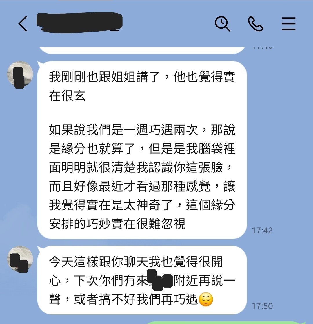 #緣分
有件事情，說起來真的很玄。 

上上星期，
我在西區路上，遠遠地看到一隻靈犬萊西(蘇格蘭長毛牧羊犬)，被牠主人牽著逛街。 

那時我只是騎車從他們身旁過去, 隔了很長的距離。 

上星期五晚上，

吃飽飯想說去西區走走。 

走累坐在木頭階梯聽音樂時，一轉頭，就看到同隻牧羊犬朝我走來。