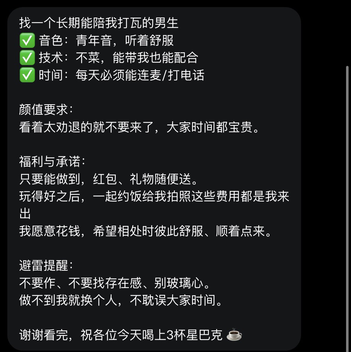 跑调的毕加索 tweet media