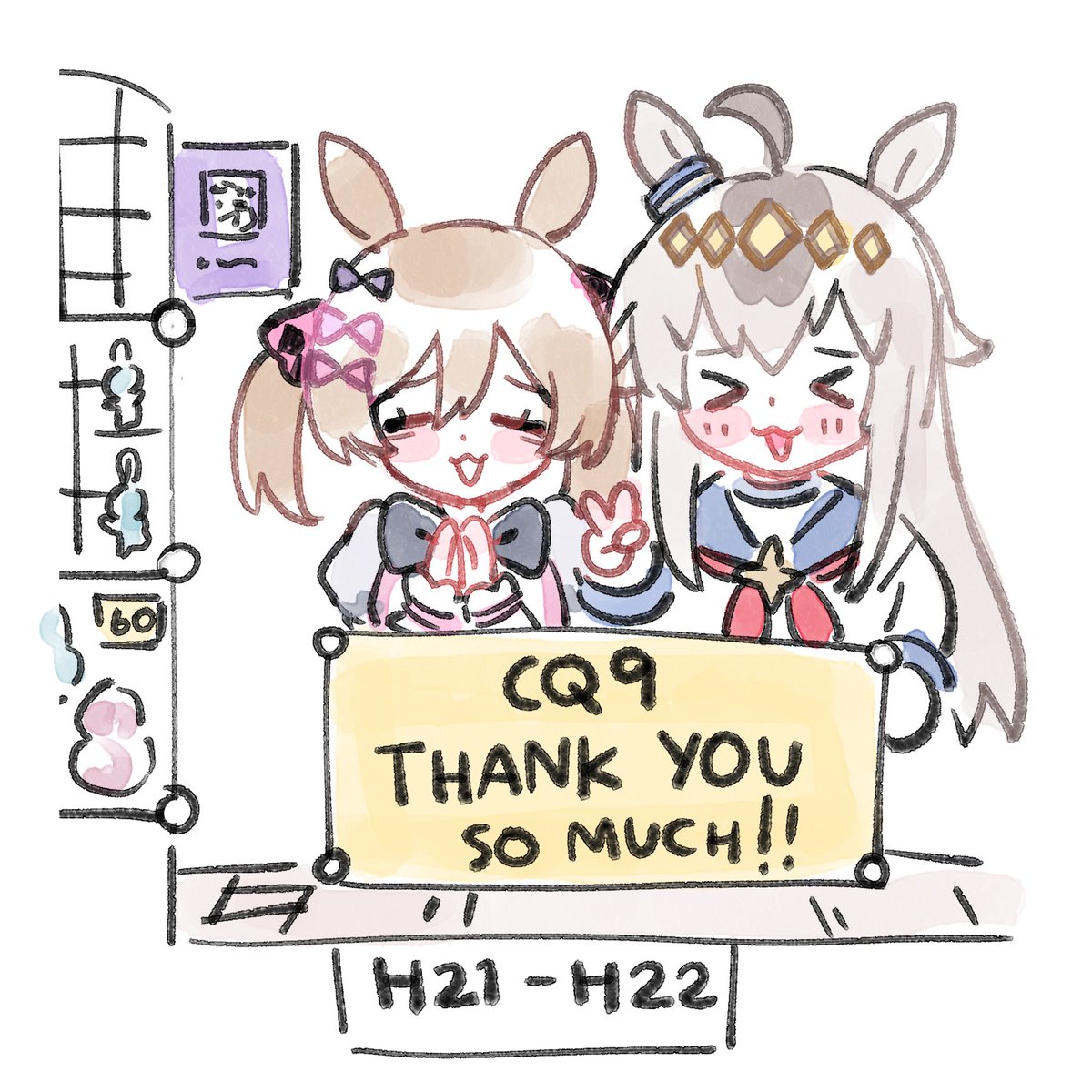 ‎‎‎✧✦methyst✦‎✧ สาวม้ารวมใจ tweet media