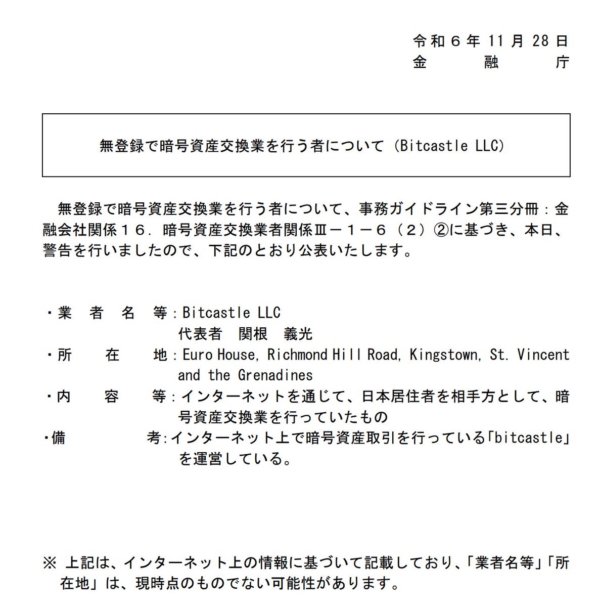 全財産イーサリアム tweet media
