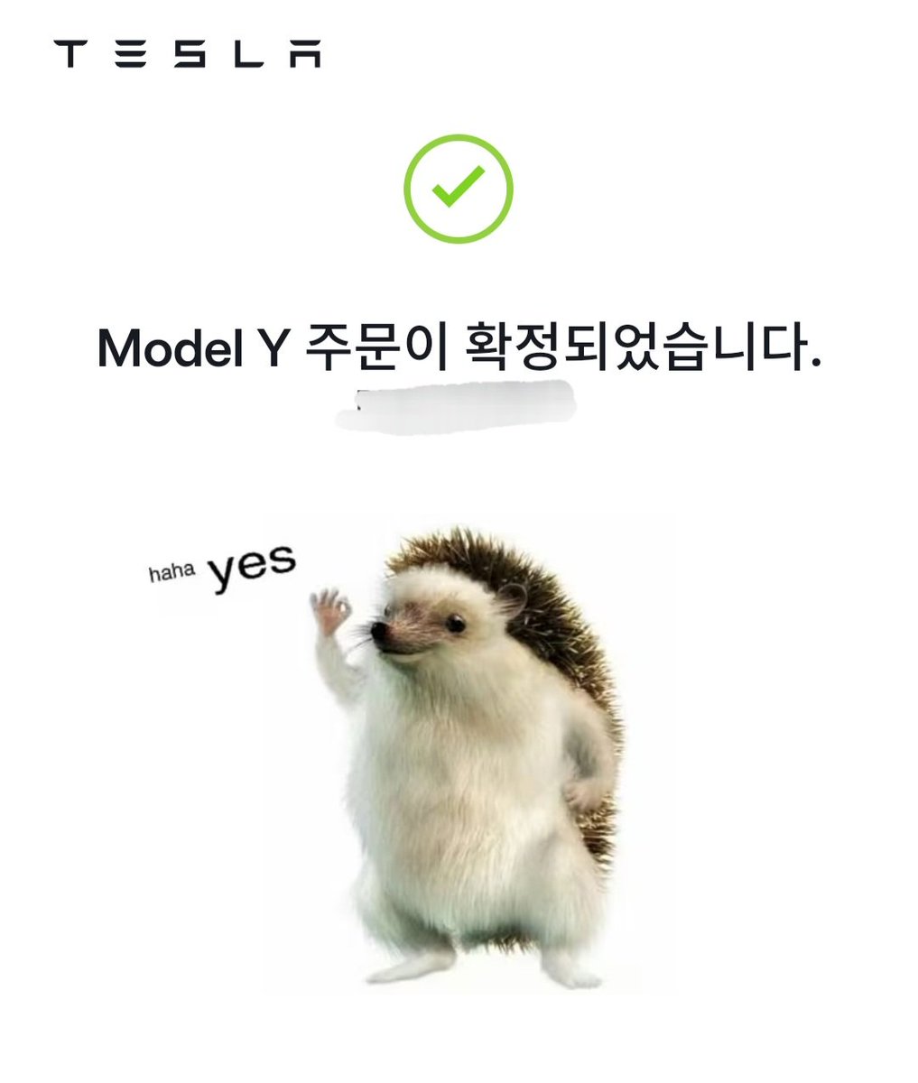 syyyyooo13's tweet photo. 저도 드디어 계약했습니다🫡
3와 y 고민했는데
Y로 결정하고 바로 계약완료 
언제쯤 인도 가능할까요 ㅋㅋㅋ 
6개월정도 걸릴까요? 설레네용
#테슬라 https://t.co/HxA7NaoGdT