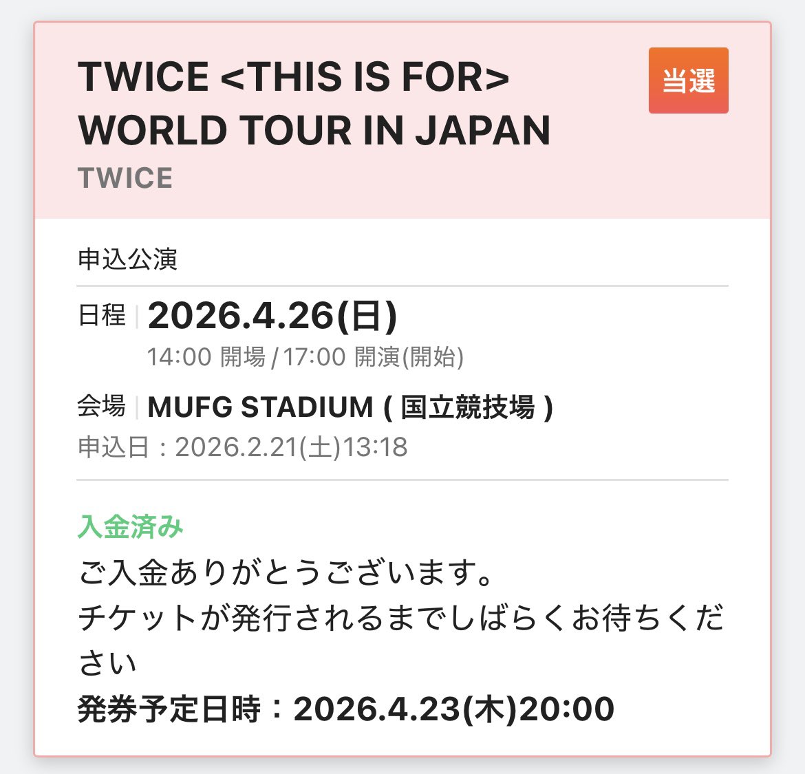 平井🍑ゆい tweet media