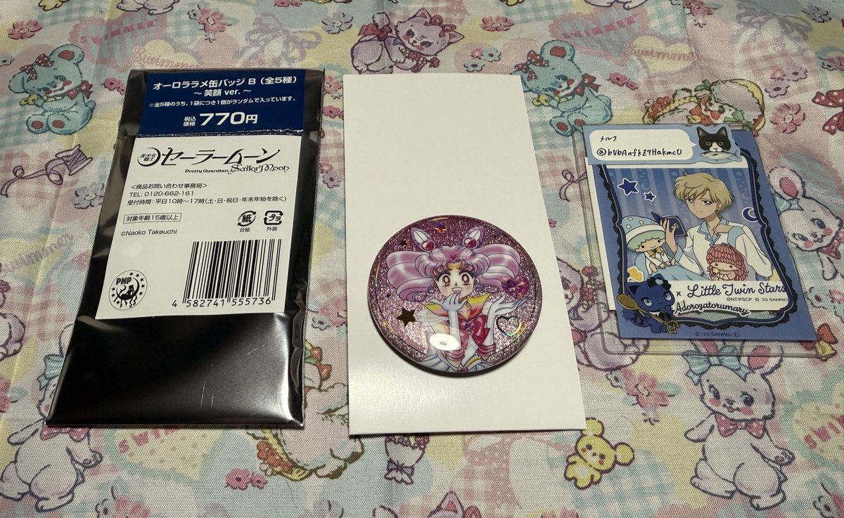 メルナ tweet media