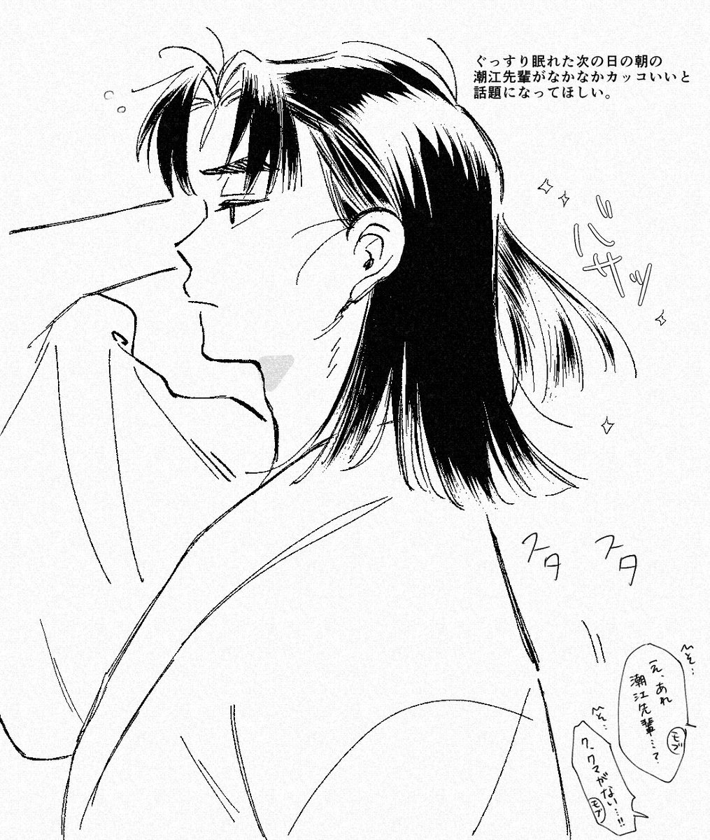 このごろ tweet media