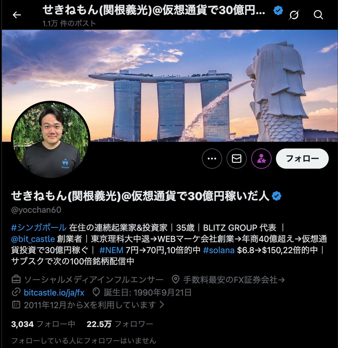 全財産イーサリアム tweet media