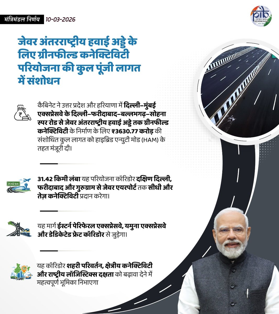 Pankaj Chaudhary tweet media