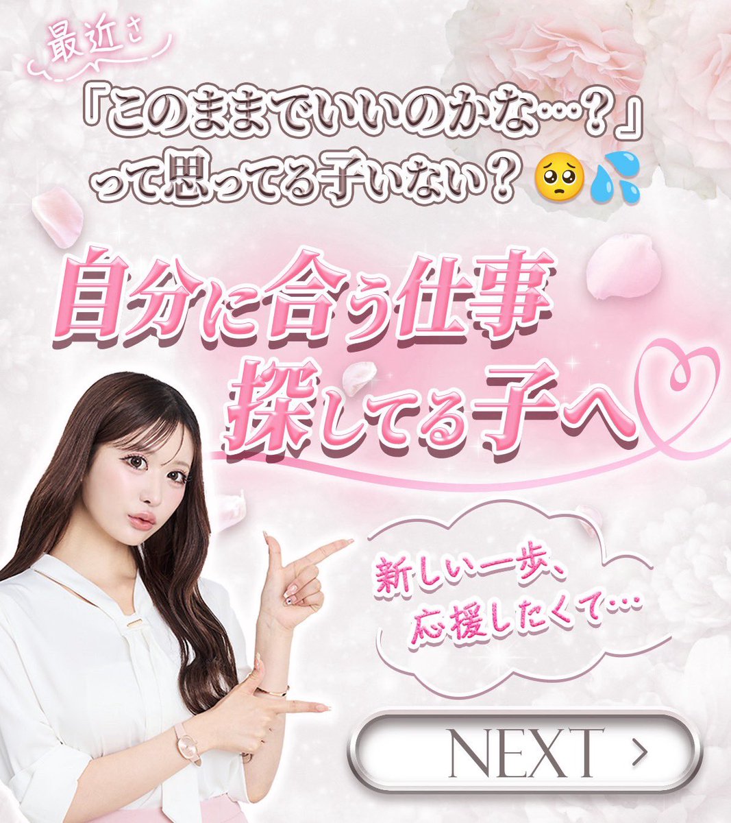 伊藤 桃々 tweet media