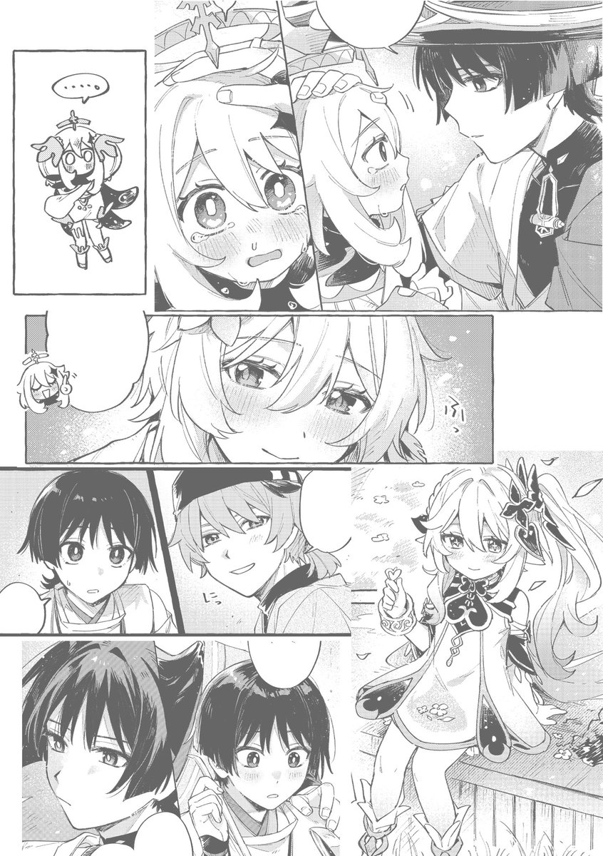 【新刊サンプル 6/6】 