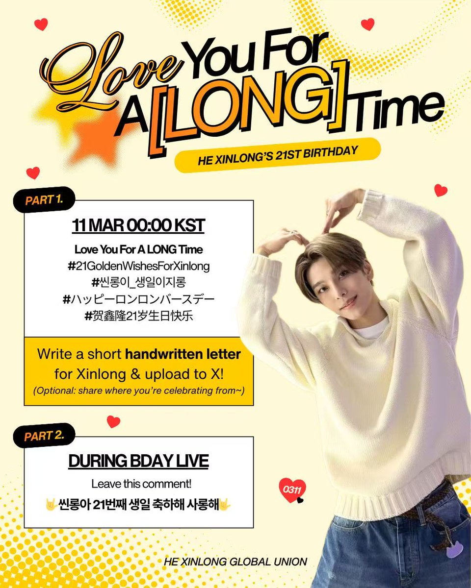 XINLONGGLOBAL's tweet photo. ⚠️🎂 NEW KOREAN HASHTAG 🎂⚠️

ALLYZ, HENYANGZ & LONGLONGDANS, the Korean hashtag to celebrate Xinlong’s birthday has been updated. Hence, the full tags and slogan will be: 

Love You For A LONG Time
#.21GoldenWishesForXinlong
#.씬롱이_생일이지롱
#.ハッピーロンロンバースデー
#.贺鑫隆21岁生日快乐

We kindly ask for everyone’s participation. Thank you. 💝

*Note: the finalised hashtags and slogan were prepared in a joint effort by XINLONG GLOBAL, XINLONG CHINESE BAR, XINLONG JAPAN FB, and XINLONG DC GALLERY. 

#XINLONG #씬롱 #鑫隆 #シンロン #ALPHADRIVEONE #ALD1 #알파드라이브원