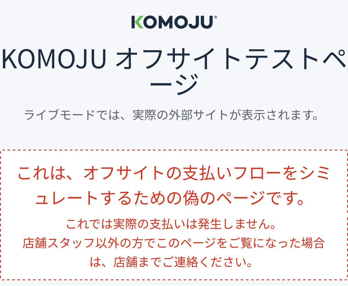 モモトピア tweet media