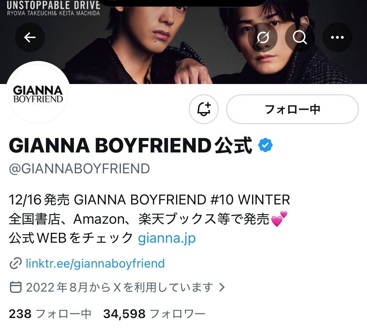 Fumifumi_kyawa's tweet photo. @GIANNABOYFRIEND 素敵な企画ありがとうございます！
凄くかっこいいふみが見れて本当に嬉しいです！🥹💖
ご縁がありますように🍀 https://t.co/EQ8TC9gFcx