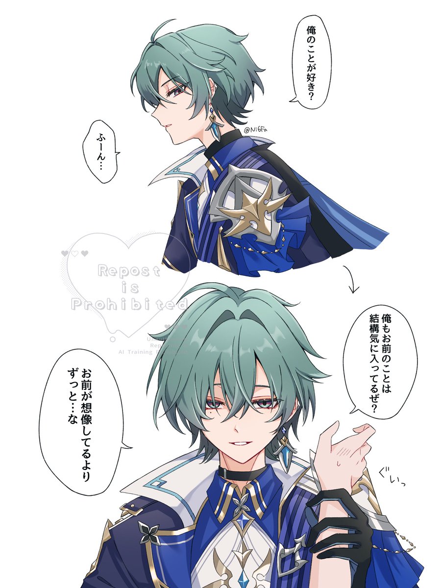 はる tweet media