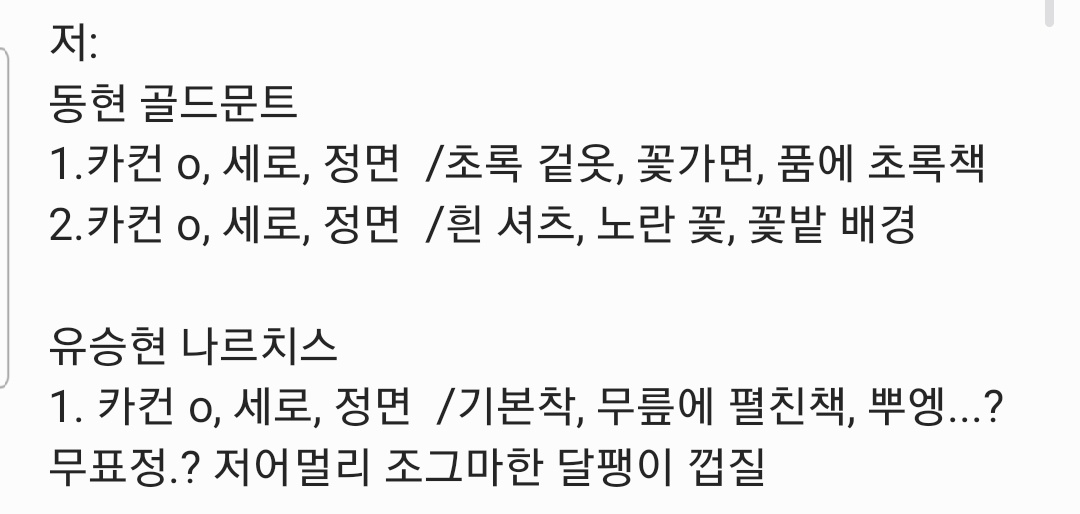 삐익 tweet media